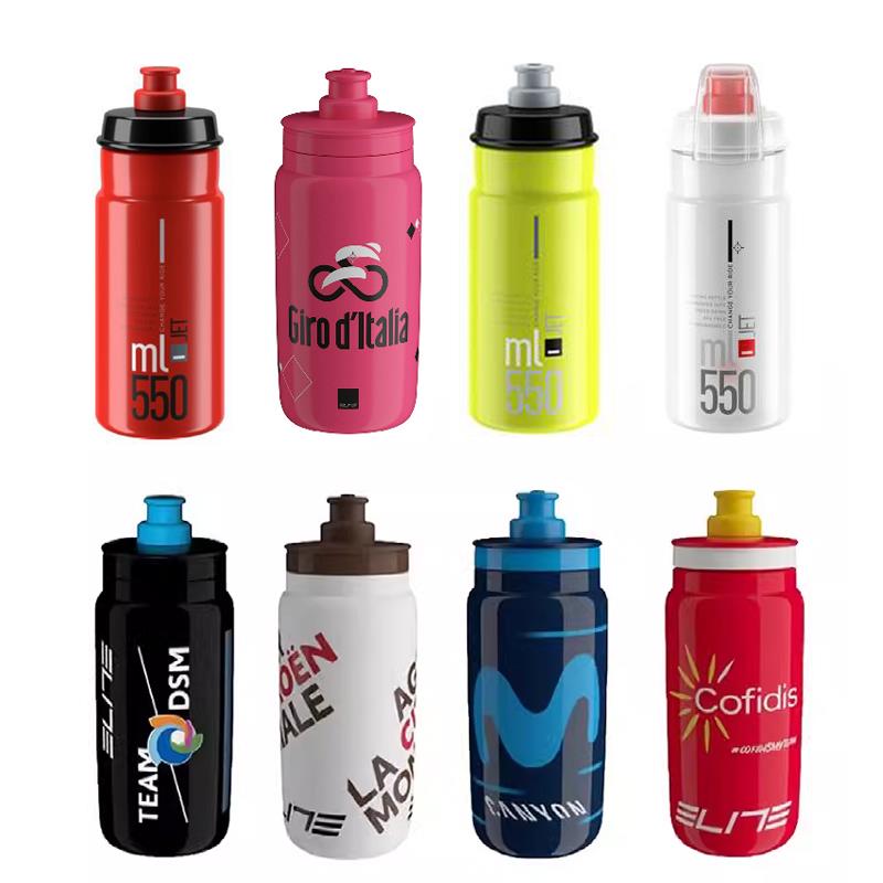 新款意大利ELITE 车队版自行车水壶 公路山地车骑行水杯 运动水瓶