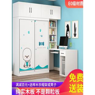 儿童房平板衣柜带学习桌书桌书架组合实木推拉门一体转角梳妆台