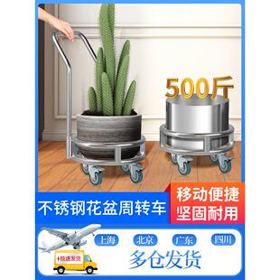 304不锈钢移动托盘 重物移动底座万向刹车轮型盆栽花盆托架周转车
