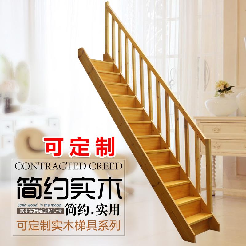 定制实木阁楼楼梯加宽加厚踏步扶梯 简易隔层梯子 复式别墅楼梯