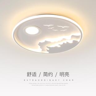 创意主卧室灯led吸顶灯圆形现代简约大气客厅灯房间书房餐厅灯具