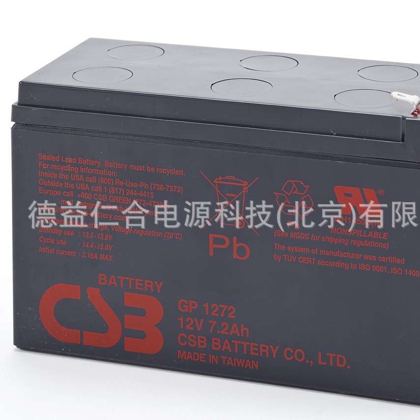CSB蓄电池GP1272/12V7.2AH UPS电源电池