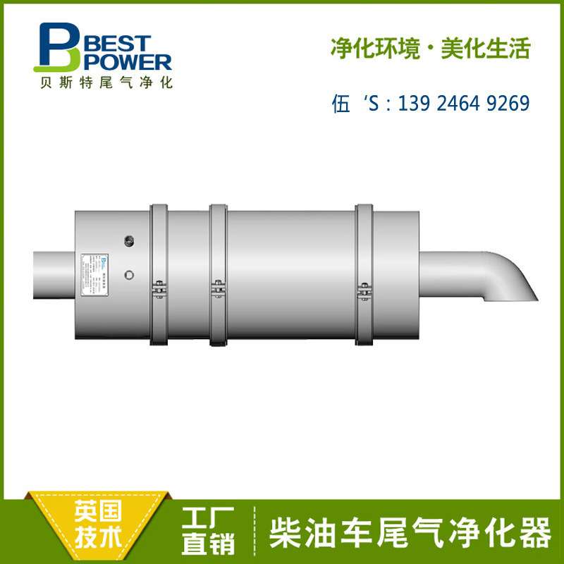 柴油叉车尾气净化器 DPF黑烟颗粒捕集器 PC150挖机颗粒捕集器