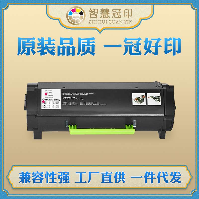兼容利盟XM1140粉盒M1140 XM1140碳粉盒