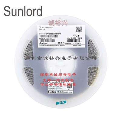 Sunlord顺络绕线贴片功率电感SPH252012H330MT 33uH