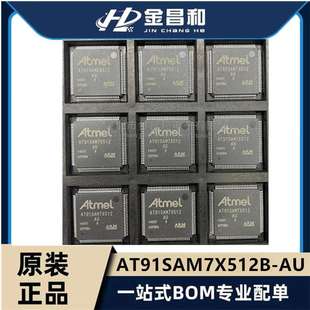 LQFP AT91SAM7X512B 32位閃存微控制器芯片 ARM7? 100 原裝