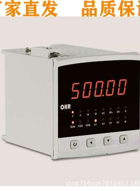 虹润 OHR-C100 C300 C500 A/C/D-I/V/Z-X/0 电流表电压表功率表