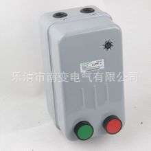 磁力起动器QC12/QC20-3NHA 380V 20A正反转可逆型3位按钮保护器