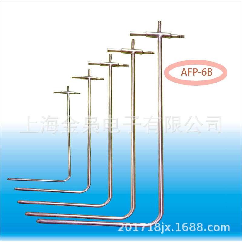 【店铺爆款】矿用 AFP-6B L型皮托管  Ф6×250mm 5支起包邮 现货