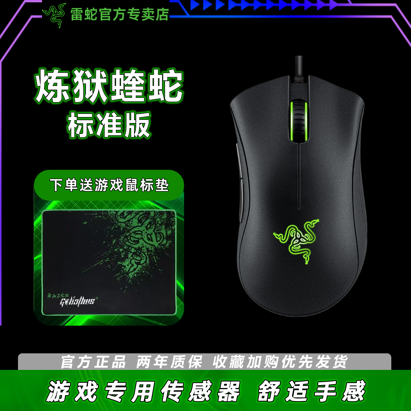 人体工程学 顺滑移动 拒绝卡顿
