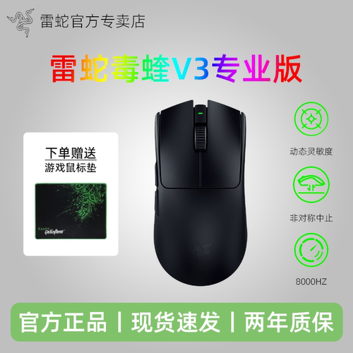 8000Hz 35000DPI 54g轻量化设计