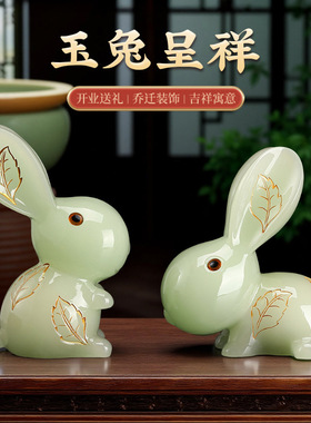 蓝冰玉高档可爱中式对兔家居客厅装饰摆件生肖瑞兔摆件装饰礼品