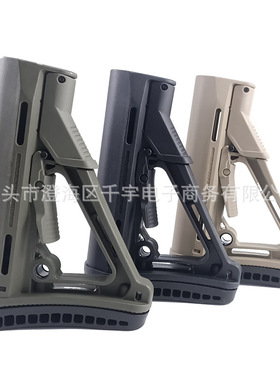 增高垫版CTR后托 玩具CTR尾托 升级版尼龙后托