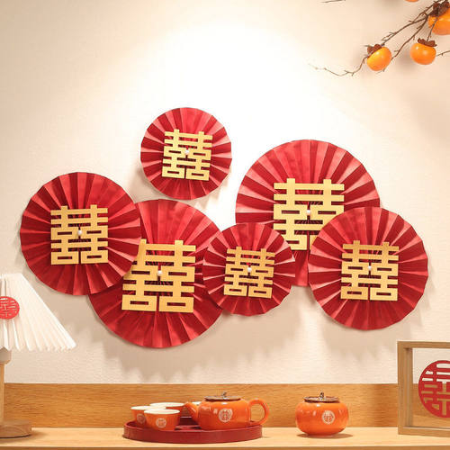 婚房布置纸扇花套装结婚装饰纸花婚礼喜扇婚庆纸花扇红色扇花订婚
