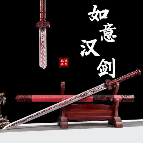绣春刀龙泉镇宅剑雁翎刀明刀一体唐横刀剑防身刀具冷兵器未开刃