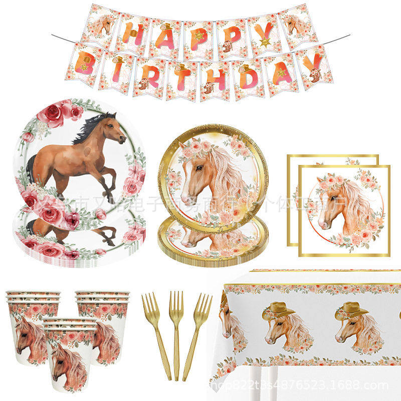 金边赛马派对纸盘纸巾桌布纸马生日餐具婴儿送礼会装饰品金金色,节庆用品/礼品,气球,淘宝优惠券,粉丝福利购,淘宝优惠卷