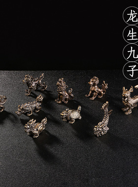 黄铜龙九子摆件纯铜实心办公室桌面金属工艺品小铜器义乌小商品