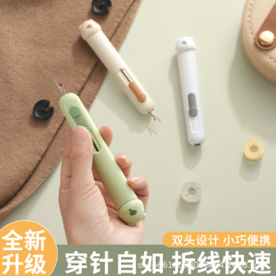 心造 小熊穿针器拆线器家用二合一手工缝纫神器带针针盒批发