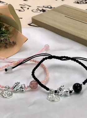 草莓晶新中式貔貅福牌情侣手链女本命年手工编织手绳转运珠玛瑙