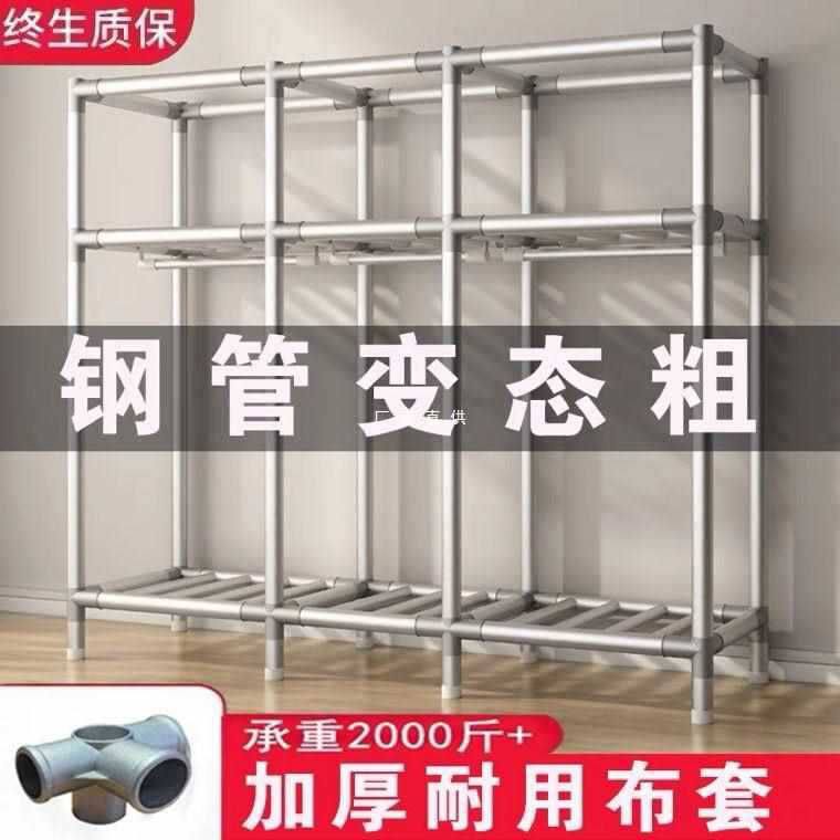 简易布衣柜家用卧室组装收纳衣橱出租房屋经济型全钢架加粗加厚m