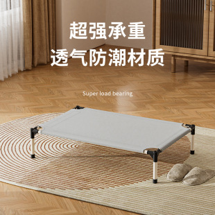 通用夏天透气狗垫子可拆洗宠物窝行军床大型犬狗狗 猫窝狗窝四季