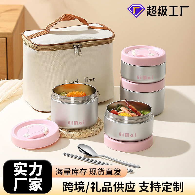304不锈钢抗菌内胆真空独立单格饭盒上班族便携式加厚防漏便当盒