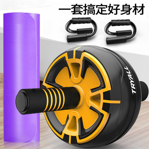 健腹轮家用腹肌收腹静音自动回弹马甲线运动健身器材肚子滚轮