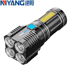 LED强光手电筒双光源聚光防水带侧灯户外超亮小型便携可充电家用