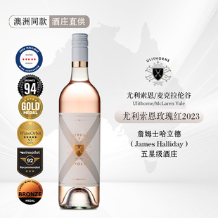 玫瑰之约尤利索恩红葡萄酒澳洲原装进口西拉葡萄酒聚会高档正品
