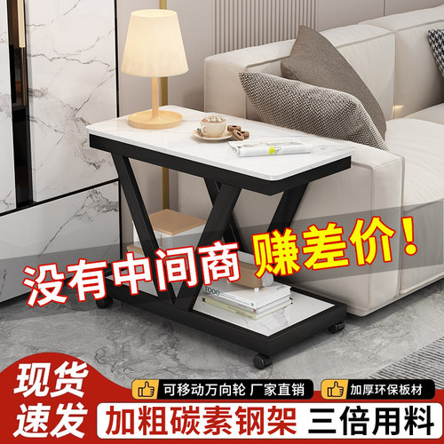 岩板小茶几客厅沙发阳台边几角几边桌茶桌侧边柜小桌子可移动带轮