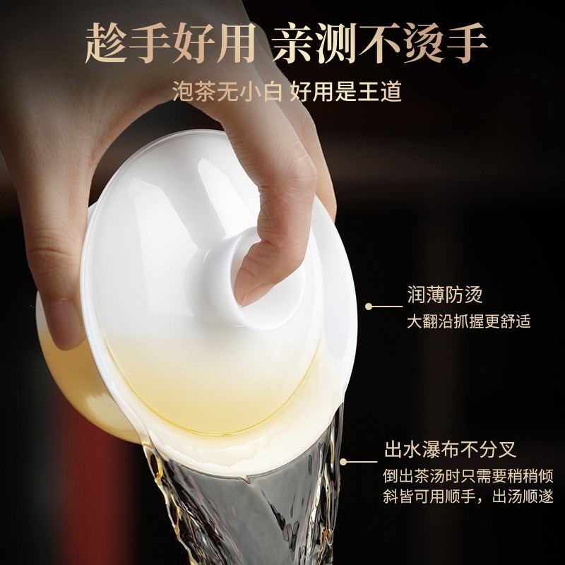 冰种盖碗茶杯单个高档三才茶碗带盖白瓷玉瓷功夫茶具套装家用泡茶