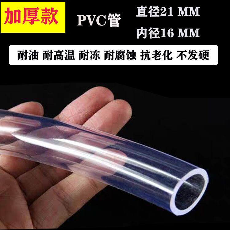 汽车油箱抽油器自吸导油食用油家用手动自吸抽油管大号吸油管神器