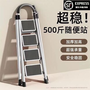 梯子家用加厚折叠梯室内人字多功能四五步梯便携轻便移动楼扶梯