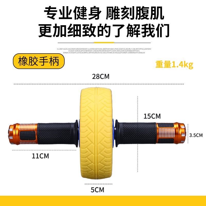 专业级不回弹单轮腹肌轮双轮健腹轮男士腹肌轮马甲线卷腹训练器材