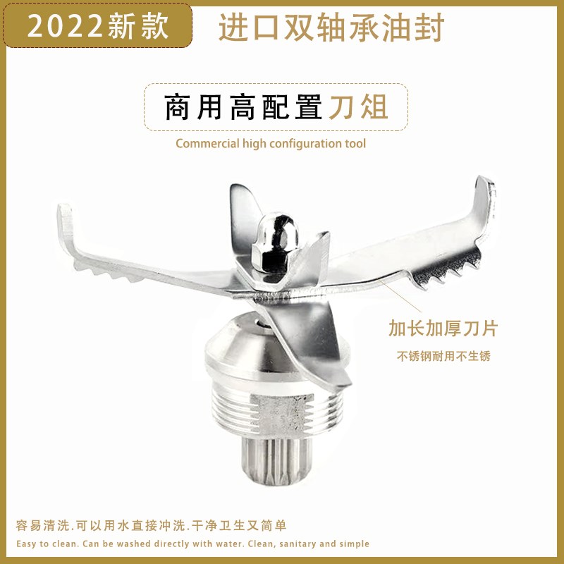 松泰ST-992商用带罩冰沙机刀俎 乐呵呵刀头沙冰机配件汉美顿A-380