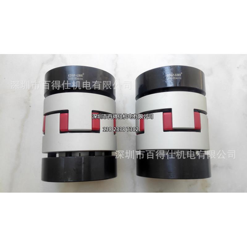 联轴器LK10胀套梅花联接LK10-120小间隙高扭力原厂正品