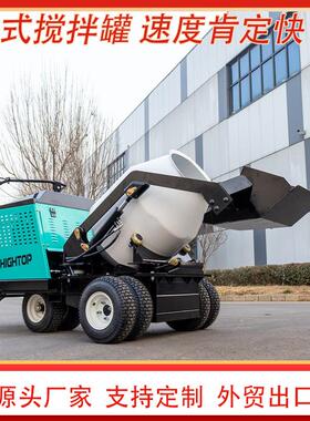 HT800迷你自上料搅拌车 全自动轮式混凝土搅拌罐多功能移动搅拌机