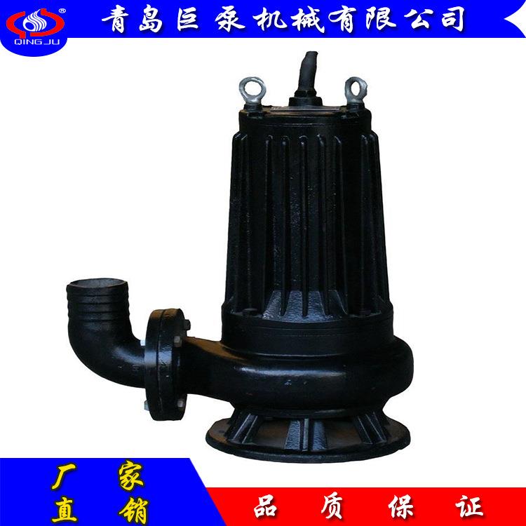 无堵塞切割式排污泵AS30-2CB切割式污水泵 包邮