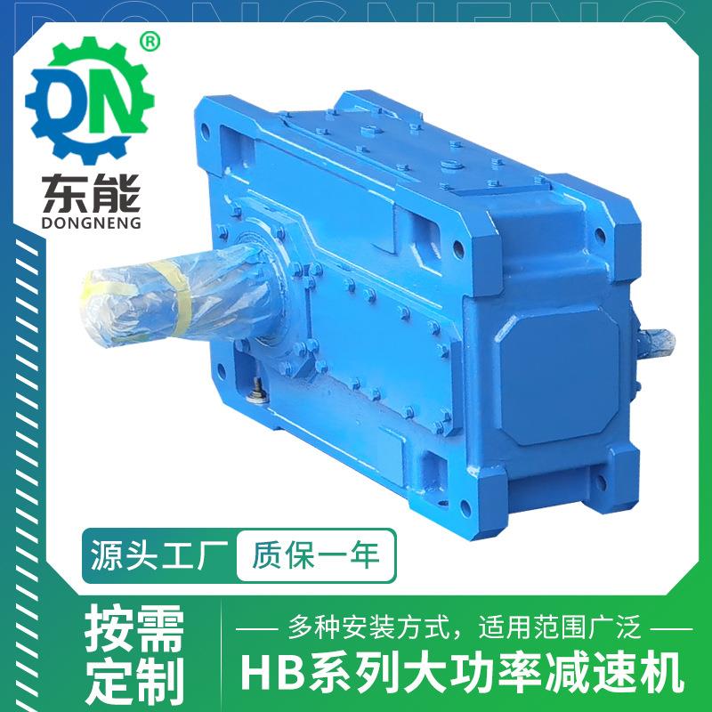 H2SV04-22工业齿轮箱 卧式重型辅传大速比外置风冷斜齿轮减速机