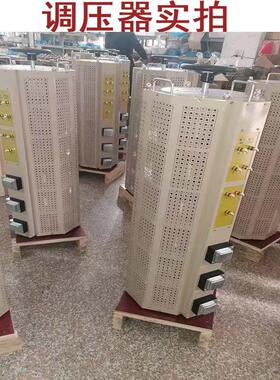 电机实验测试用0-500v690v1000v三相升压调压器TSGC-20kva30kva50