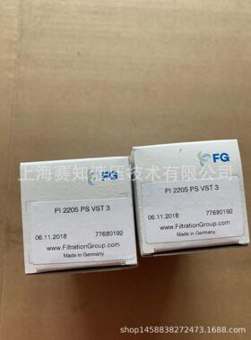 FG 过滤器MAHL马乐 PI 2205 PS VST 3 77680192 德国进口价格优势