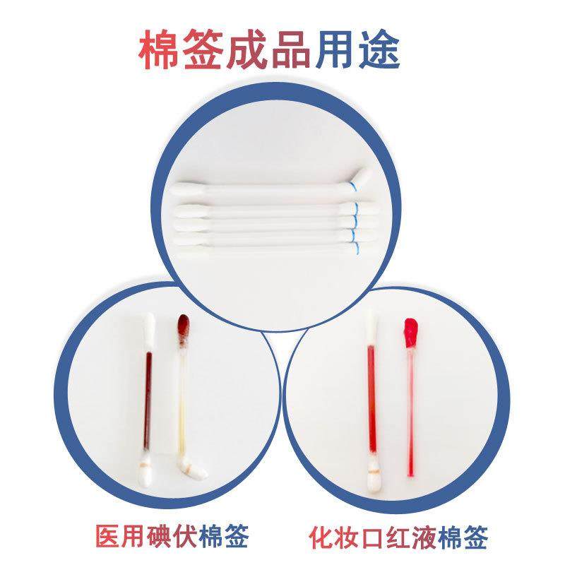 现货酒精棉签机全自动一次性碘伏棉签成型包装机器清毒液体棉签机,办公设备/耗材/相关服务,包装机,淘宝优惠券,粉丝福利购,淘宝优惠卷