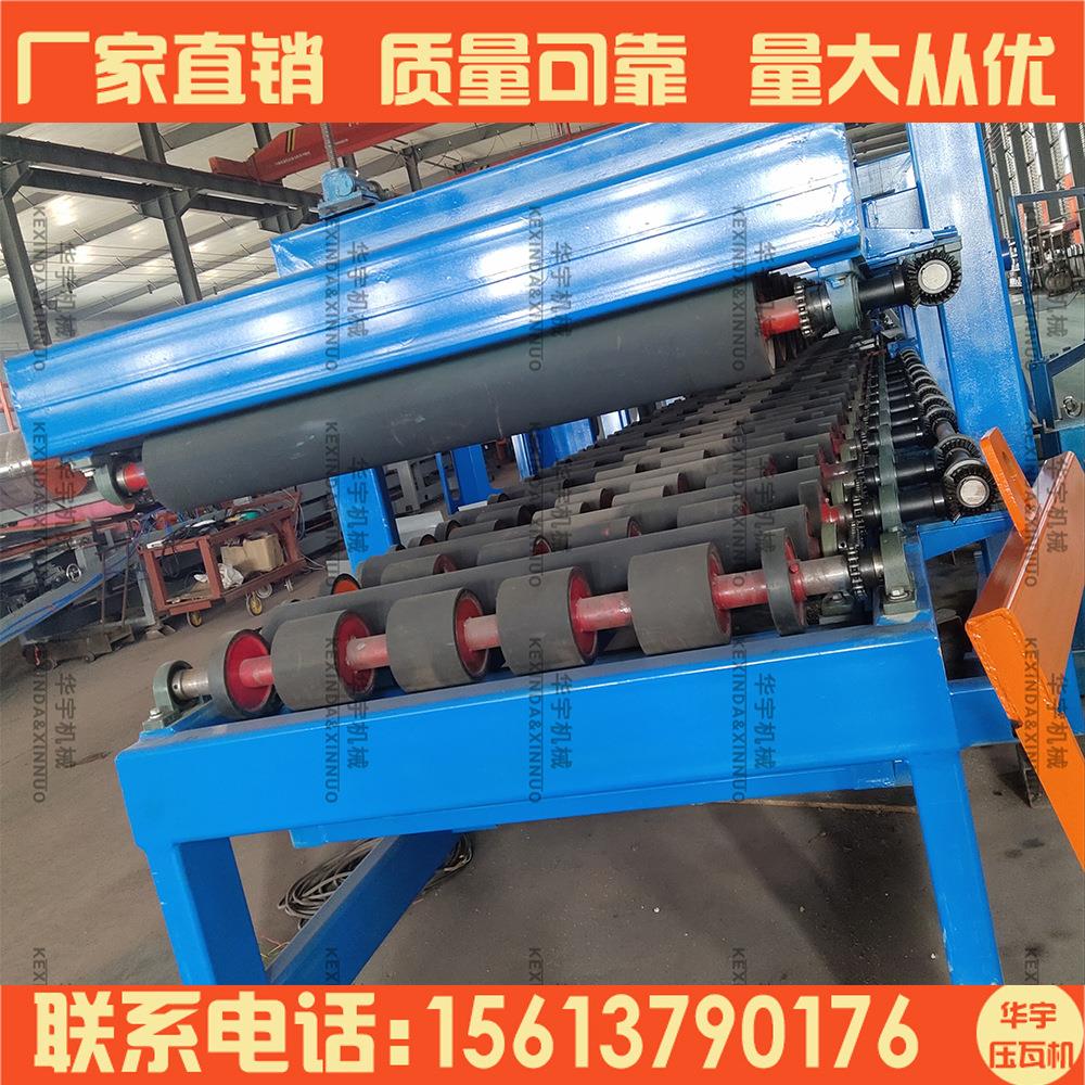 岩棉复合板设备 950+970两用复合板机 S口复合压瓦机 S型复合板机