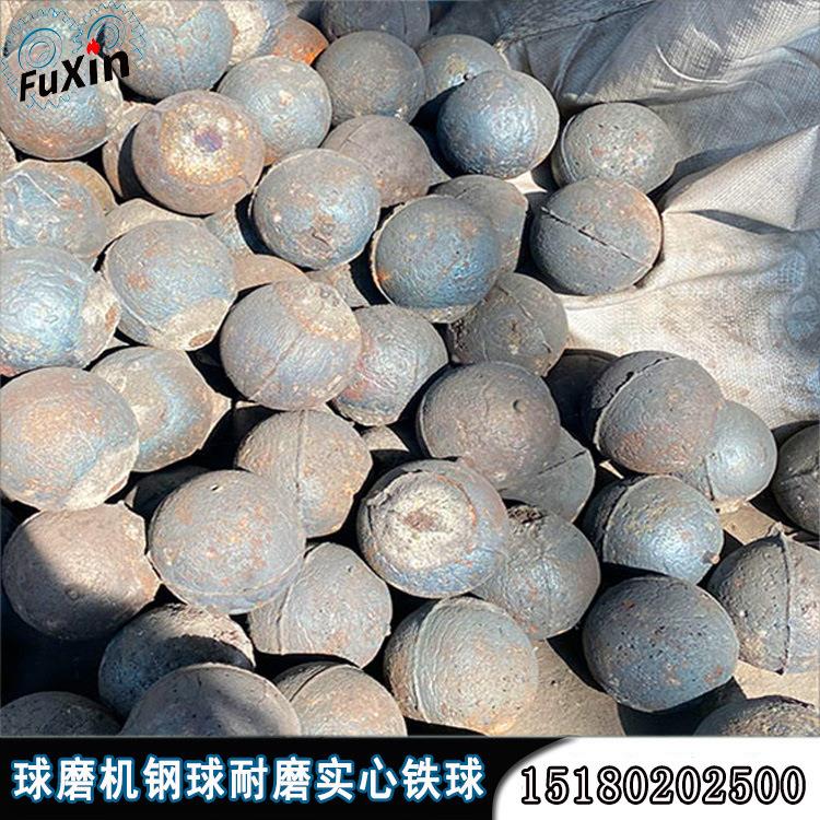 矿山球磨机用实心球 铸造低铬锰钢钢球 耐磨铁球 矿粉铁渣研磨球
