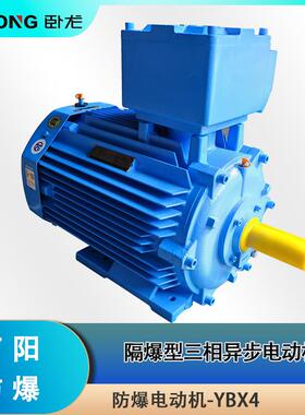南阳防爆YBX4-160M-4/11W 380V国茂减速机电机BT4 EAC认证