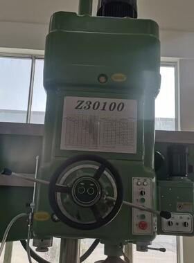 沈阳摇臂钻床Z30100摇臂钻床液压钻床万能摇臂钻床自动走刀100钻