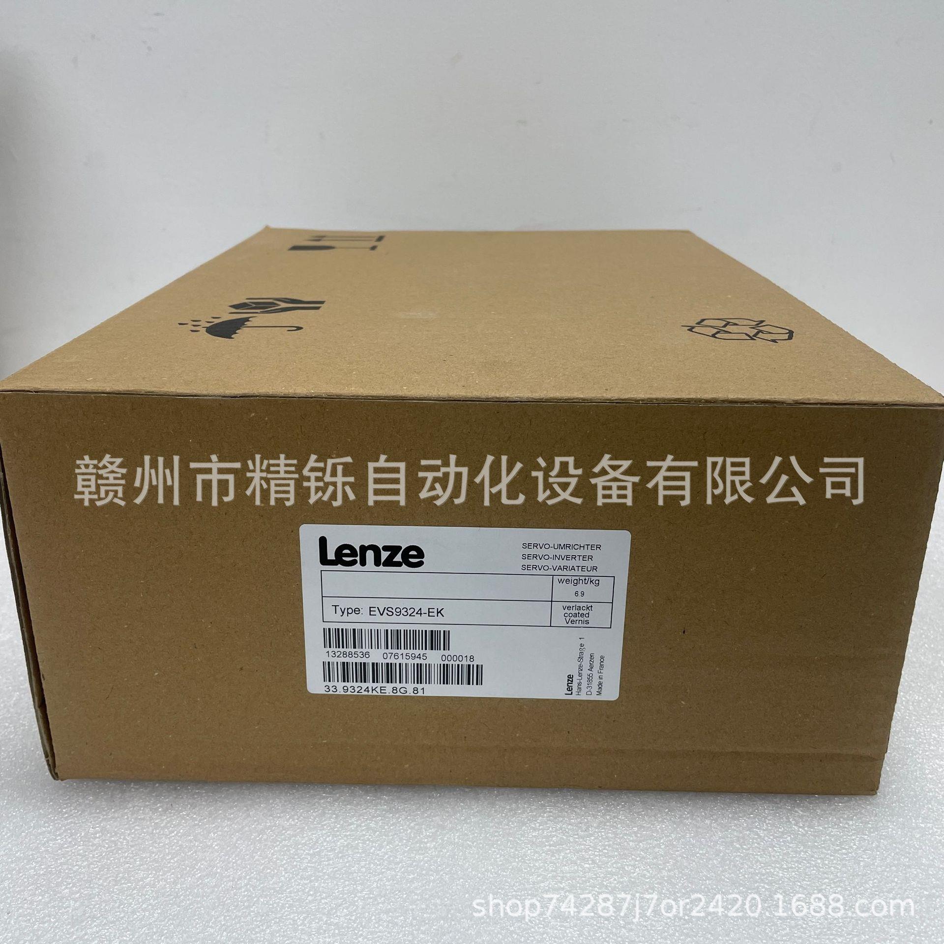 伦茨Lenze 伺服驱动EVS9326-CKV003议价现货实拍