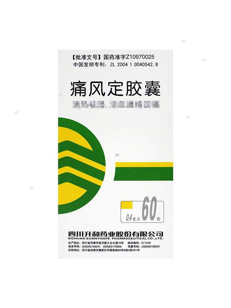 thumbnail for Shenghe Goutfengding Capsules 0.4g*60 capsules bottle, 60 capsules, Dao Qianbai Pharmacy Flagship Store, clearing heat, removing dampness, activating blood, unblocking meridians, stabilizing pain, joint redness, swelling, heat, pain, and oral prescription medicine