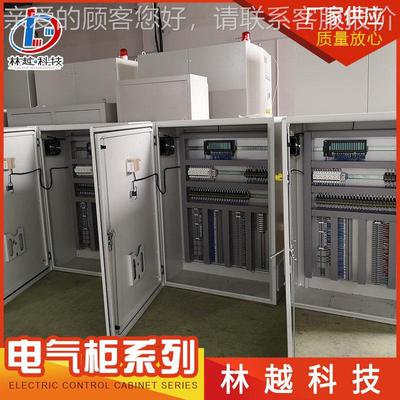 电气自动化工程变频柜监控落地控制柜低压成套电气设备配电柜