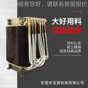 廠家供應(yīng) 380V220V變4115V440V480VV轉(zhuǎn)660 變壓器 三相50KVA自干式